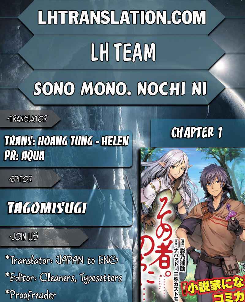 Sono Mono. Nochi Ni Chapter 1 1